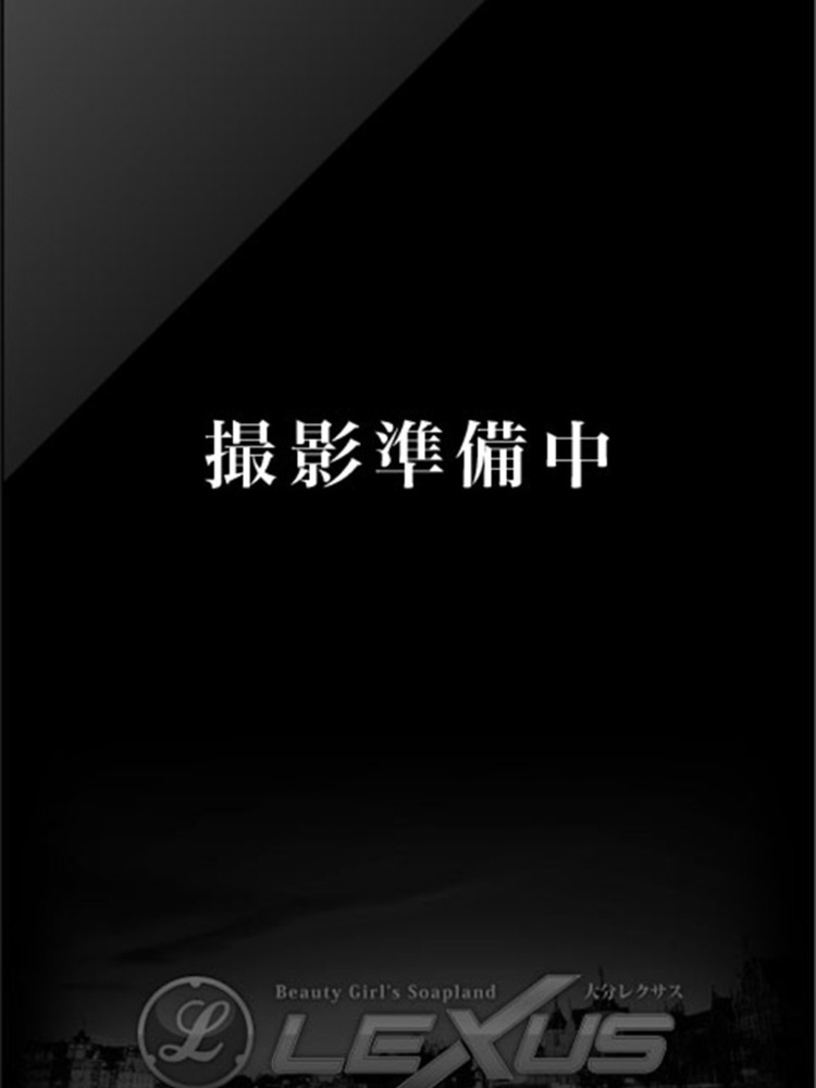 一ノ瀬 ゆうな 21歳