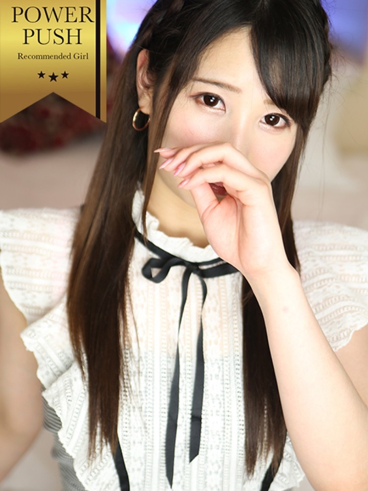 杉宮 こころ 20歳