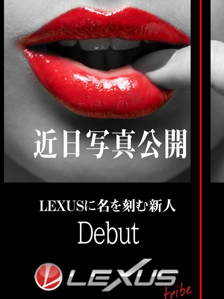 サムネイル1：ラブリー