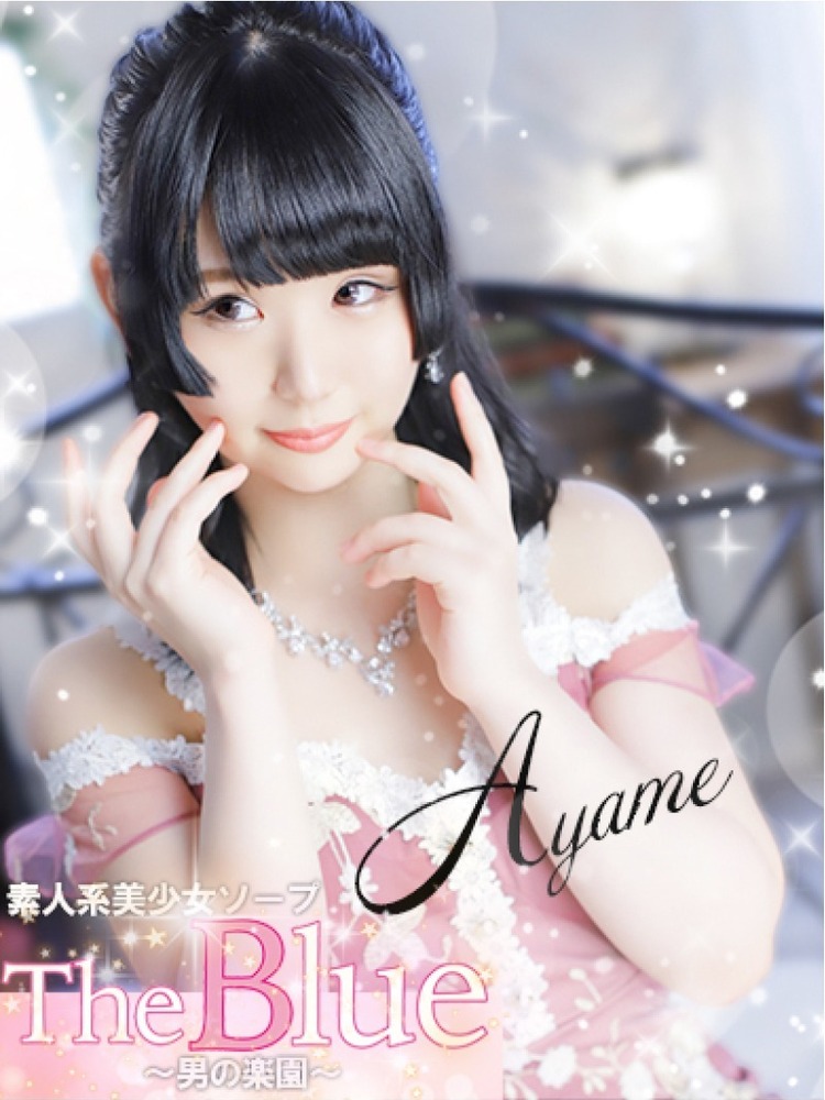 サムネイル7：甘夏 彩芽